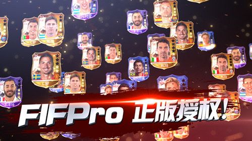 足球梦之队2