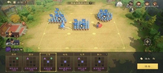 游戏玩法配图5