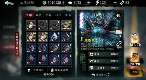 挥剑破局,不堕凶道!《影之刃3》“剑啸江湖”终极测试今日开启! 挥剑破局,不堕凶道!《影之刃3》“剑啸江湖”终极测试今日开启!