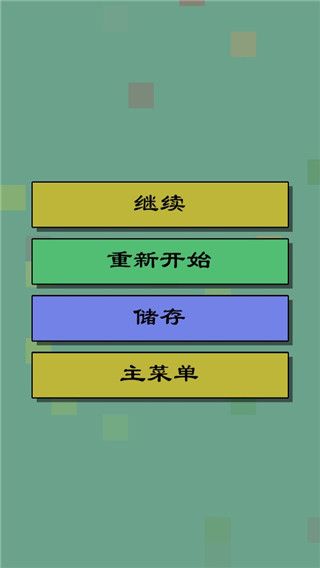 怎么玩配图4