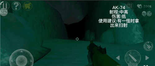 南极洲88号完整版10