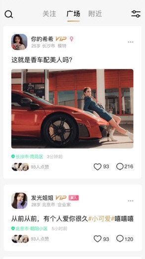 媛圈1
