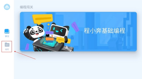 怎么上传角色配图1