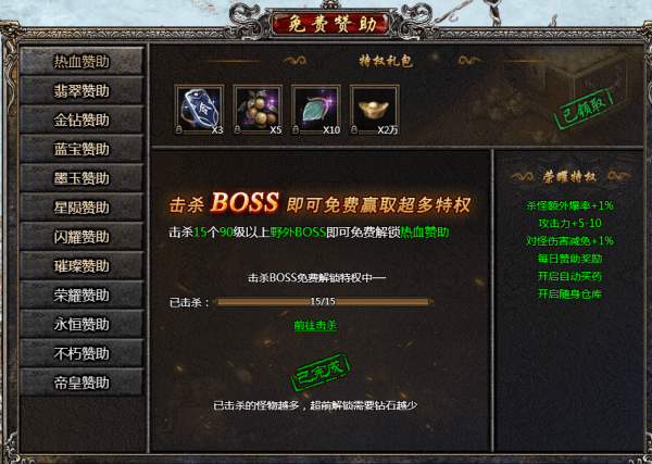 游戏攻略配图5
