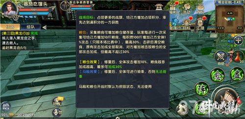 卧虎藏龙贰5