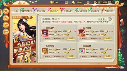 灵剑劫5