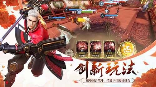 战国纪武器怎么强化
