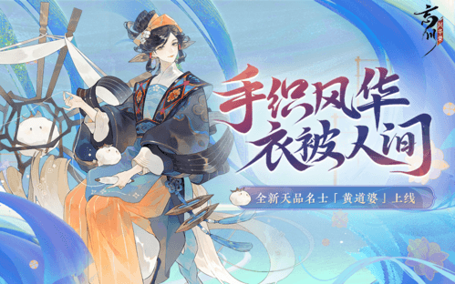 忘川风华录2