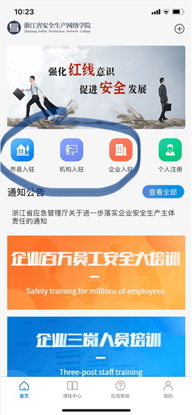 详细使用指南配图1