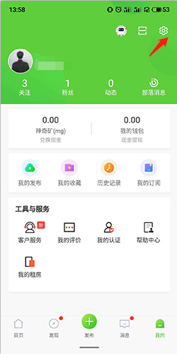 赶集网5