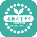 春播万象云诊所app