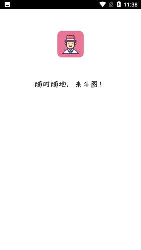 小谋士最新版
