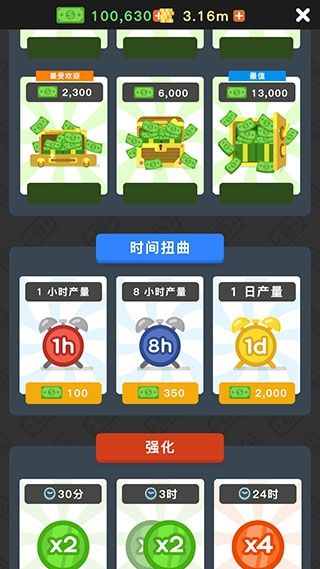 放置寿司店中文版游戏截图1