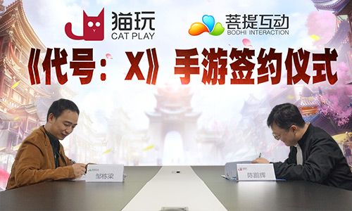 西游正传