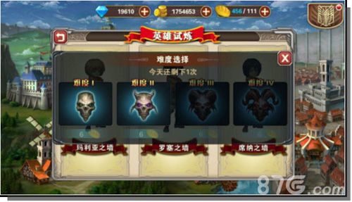 进击的巨人OL测试火爆开启中5