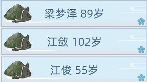 古代人生图片