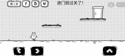 游戏特色配图1
