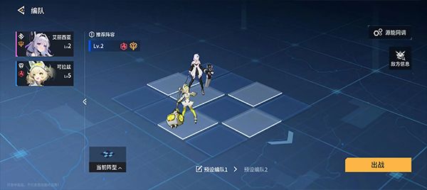 新手攻略配图4
