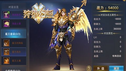 狩猎幻想4