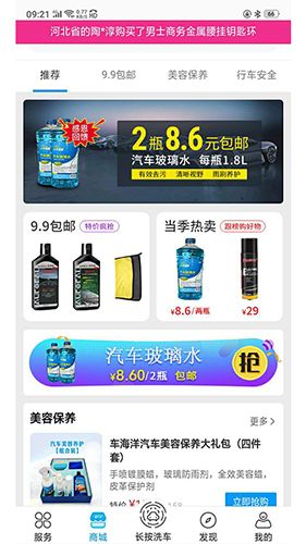 车海洋1