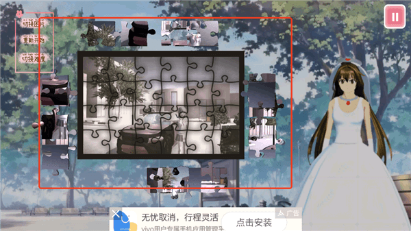 游戏怎么玩配图2