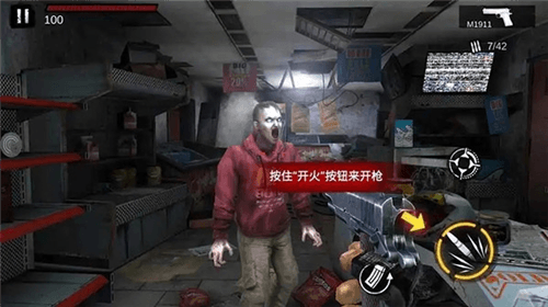 僵尸前线3D中文版宣传图