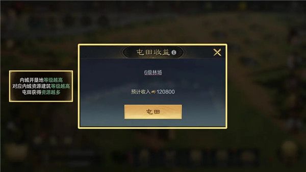 新手攻略配图2