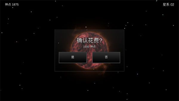 游戏攻略配图4