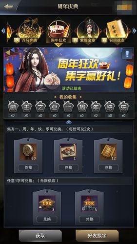 三国群英传-霸王之业4