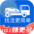 车拖车司机端app下载_车拖车app司机版下载 v3.5.0安卓版
