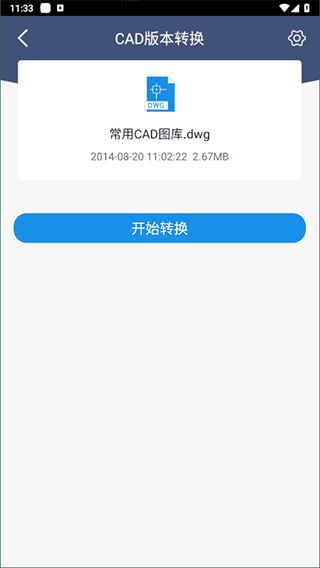 使用教程配图4
