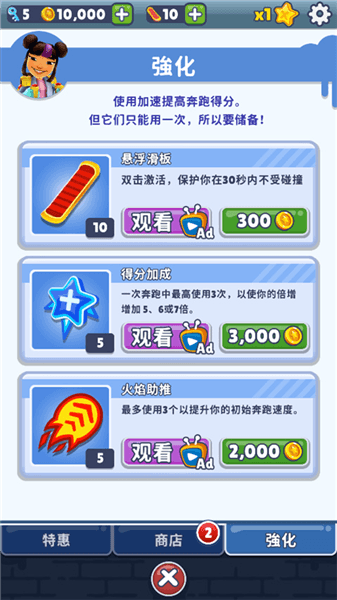怎么提升倍数配图2