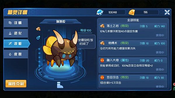 雷伊怎么召唤配图8