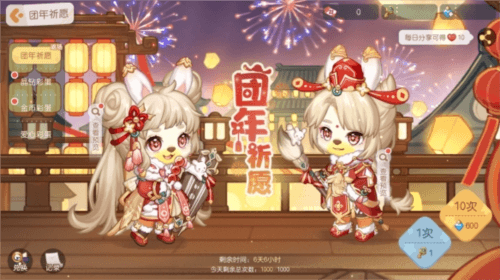 奥比岛梦想国度18