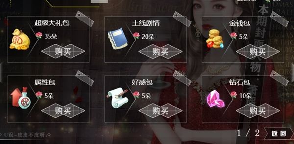 房产大亨养娃记完结破解版宣传图