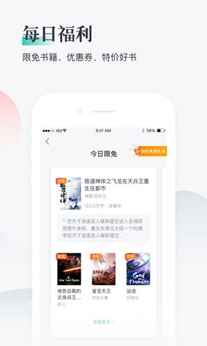 软件优势配图1