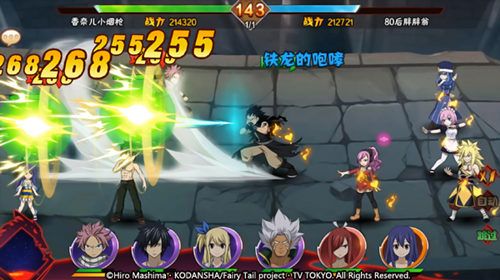 (《妖精的尾巴-最强公会》魔导士战斗)