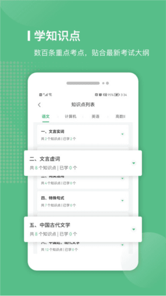 易本学堂图片
