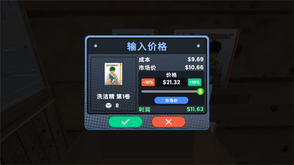 任务流程详解配图3