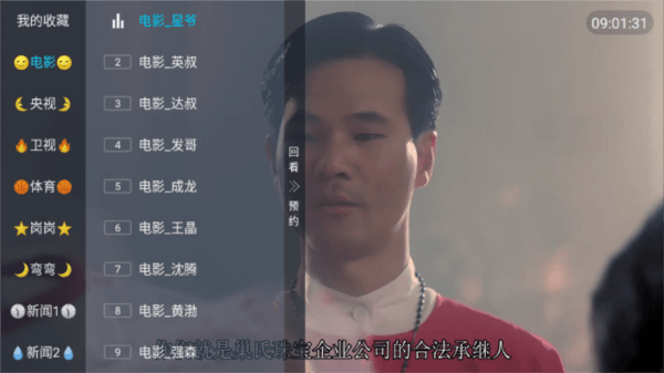 软件优势配图1