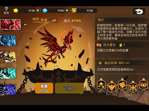 超进化物语宣传图4