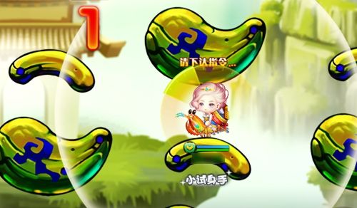 首个防御系坐骑,带给你极大的安全感
