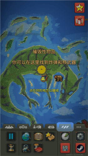 疯狂世界盒子无广告全解锁版新手攻略11
