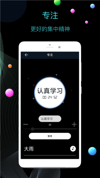 桌面时钟2