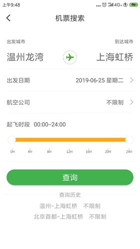 怎么选座配图1