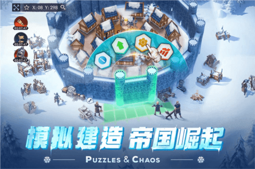 帝国与魔法正版游戏介绍