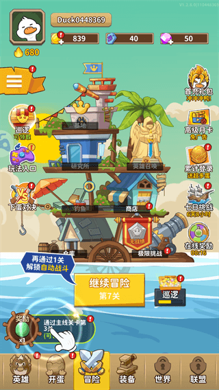 游戏怎么玩配图2