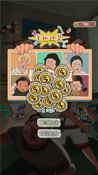 王蓝莓的冒险生活宣传图