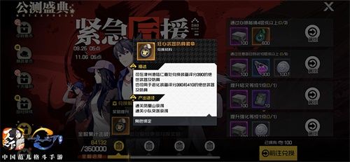 全民备战“凤凰山”赢大礼!《一人之下》手游“紧急后援”活动上线 全民备战“凤凰山”赢大礼!《一人之下》手游“紧急后援”活动上线