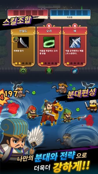 游戏内容配图1